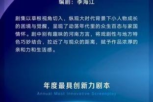 追求季中赛冠军影响了湖人？老詹：看了步行者季中赛后的战绩没？