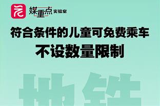 亚足联主席：这是亚洲杯史上最紧促的主办，感谢亲爱的卡塔尔朋友