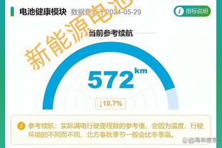 队记：掘金本次不会造访白宫 白宫目前无法将掘金纳入日程中